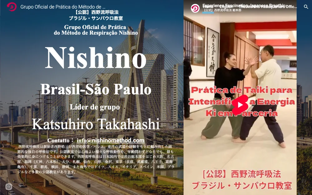 Nishino Brazil-Sao Paulo classroom